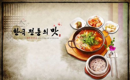 韩国传统泡菜