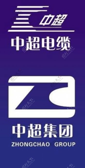 中超电缆logo图片