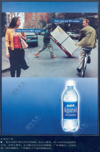 0010水广告平面