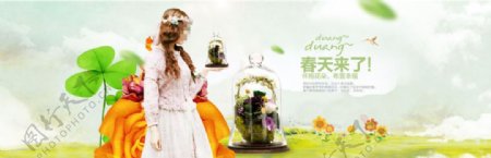 春季清新女装促销宣传海报