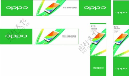 oppoR7s手机