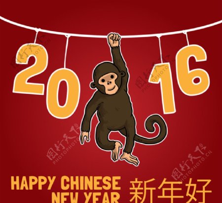2016猴年