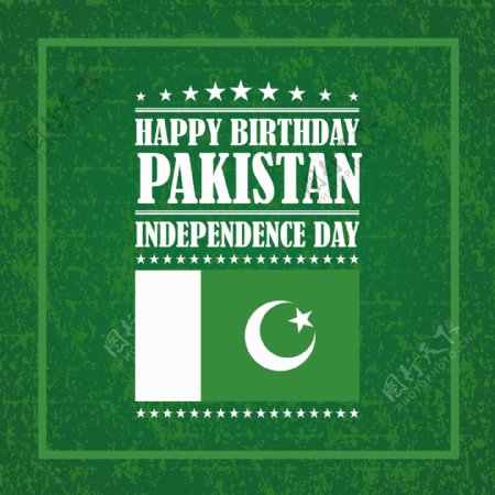 巴基斯坦生日快乐背景