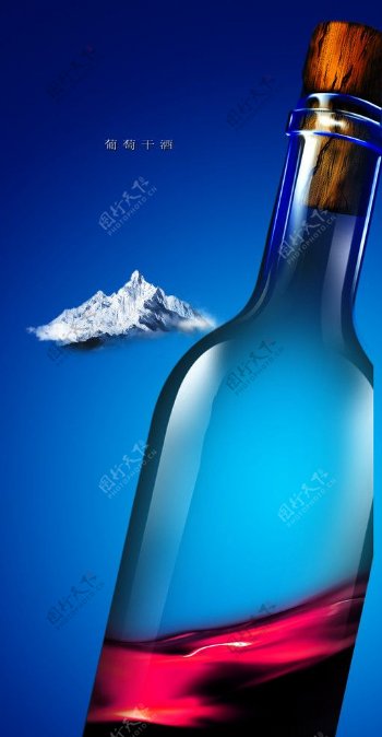 蓝瓶子海报