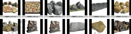 3D石头