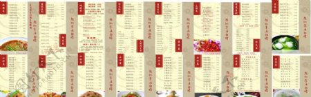 李庄白肉菜谱