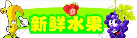 超市吊牌