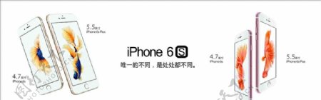 iPhone6s灯箱