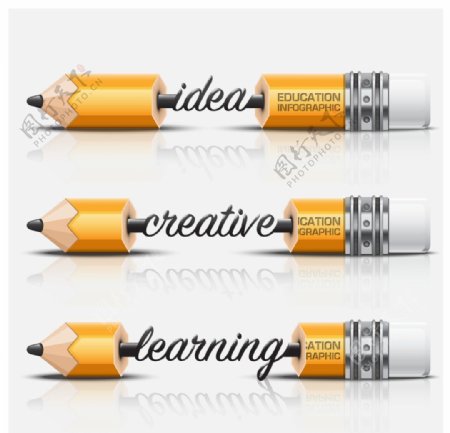 创意铅笔