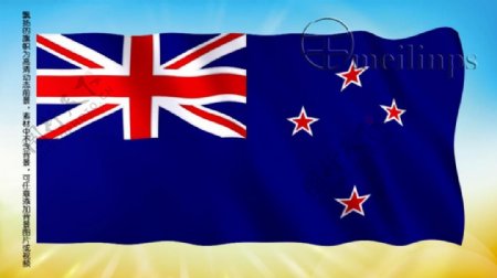 动态前景旗帜飘扬134新西兰国旗