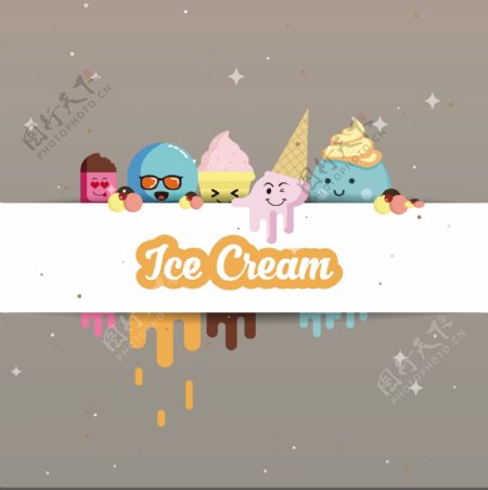 可爱矢量冰淇淋装饰图案