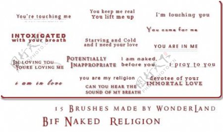 如果赤裸裸的宗教