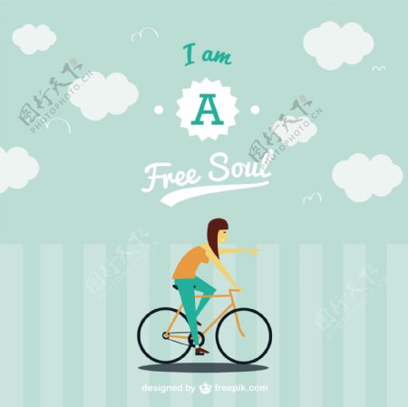 自行车背景的自由精神