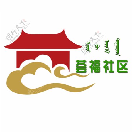 荟福社区logo