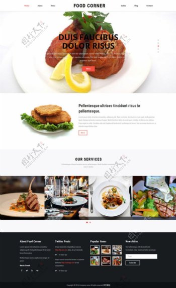 美食餐厅网站