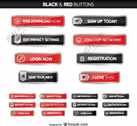 黑色和红色按钮
