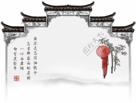 中国风徽派文化海报图片psd素材