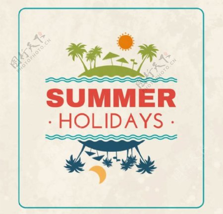 夏日假期海报设计
