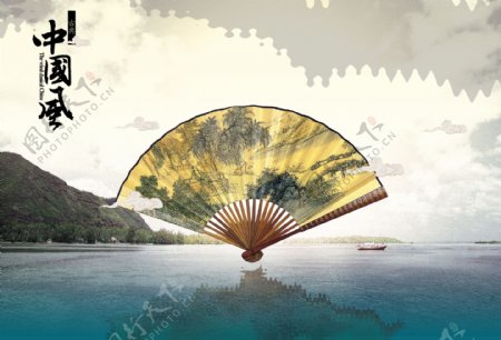 中国风山水扇面海报