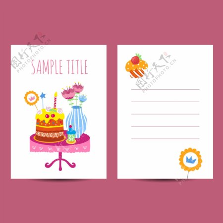 蛋糕节日生日卡片卡通矢量源文件素材