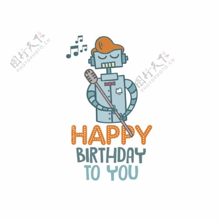 生日快乐机器人插图背景