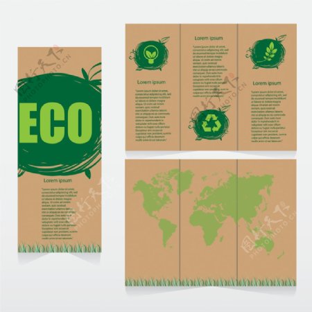 绿色环保海报模板下载