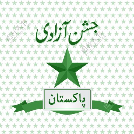 巴基斯坦背景与绿色星星