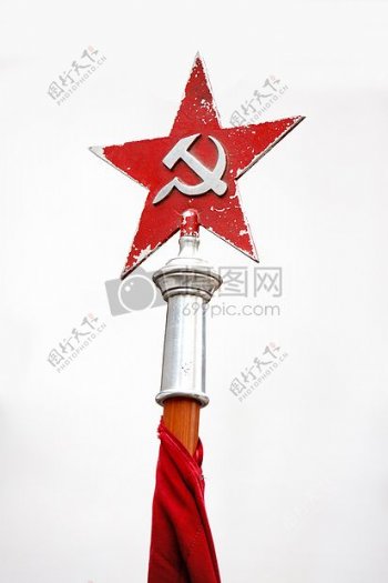 共产主义的旗帜