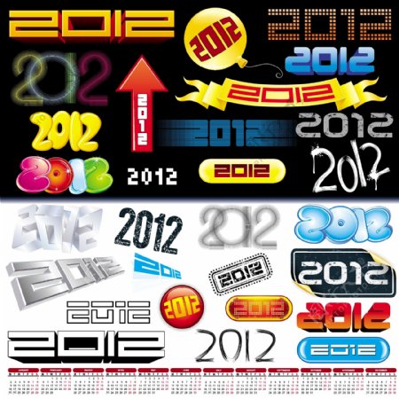 2012创意艺术字