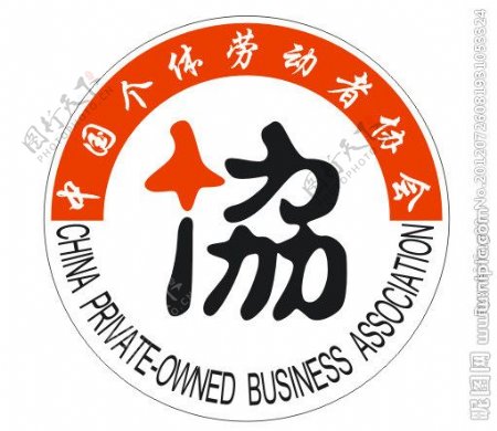 中国个体劳动者协会标志
