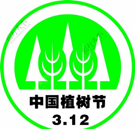 林业标志