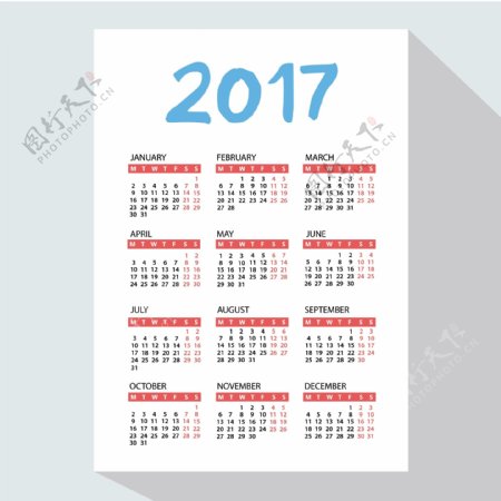 2017白色的日历设计