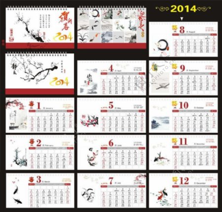 2014年中国风日历矢量素材