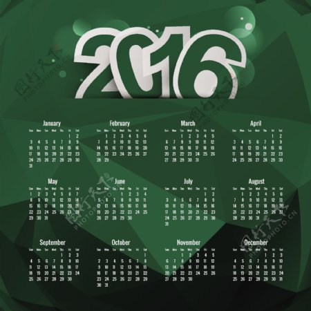 绿色多边形2016日历
