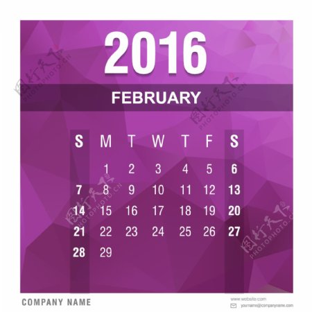 多边形2016日历二月