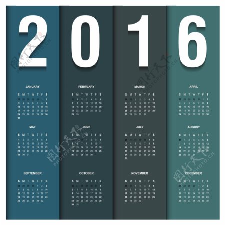 条纹2016日历