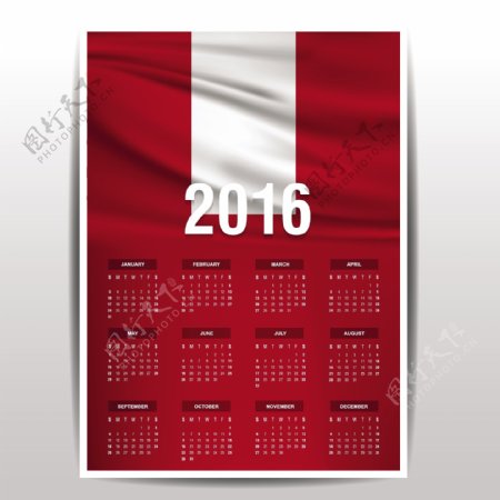 2016秘鲁日历