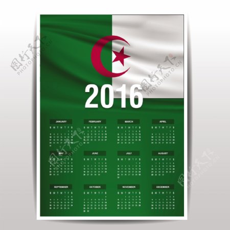 阿尔及利亚日历2016