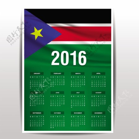 南苏丹日历2016