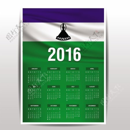 莱索托日历2016