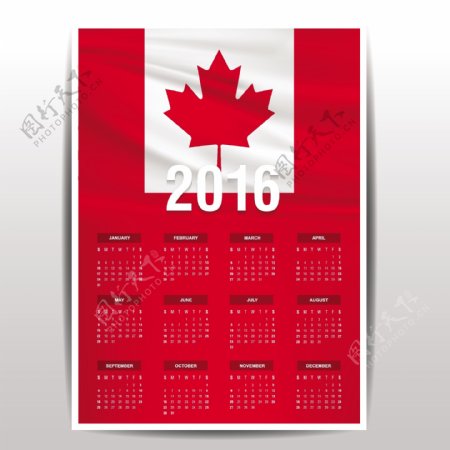 加拿大日历2016