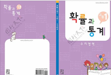 韩国书籍封面图片