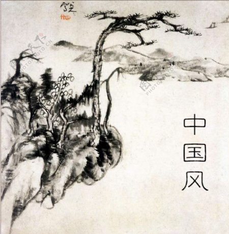 中国风松树水墨封面