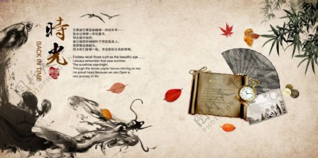 中国风画册设计图片