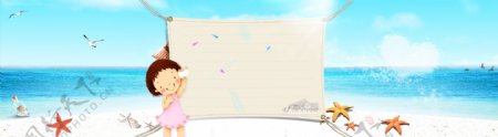 可爱女孩海边沙滩淘宝海报背景
