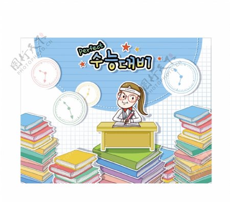 最新韩国矢量卡通素材828