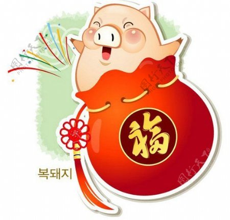 位图卡通动物猪文字中文免费素材