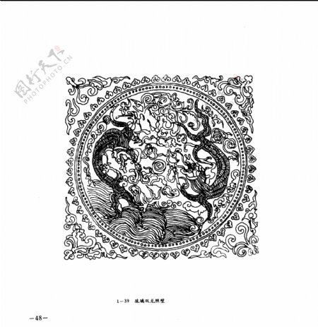 中国古典建筑装饰图案选0053副本