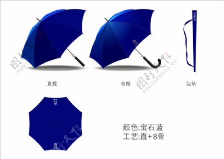雨伞vi设计