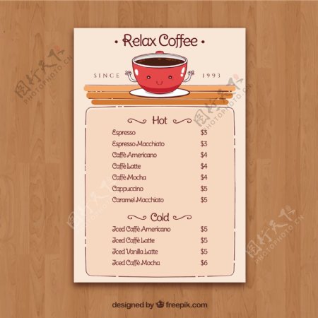 咖啡店手绘菜单